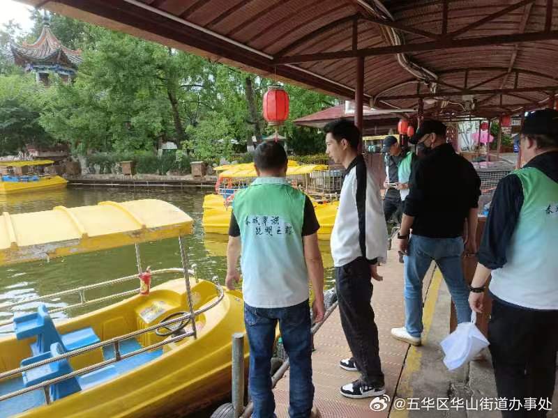 五华区华山街道办事处