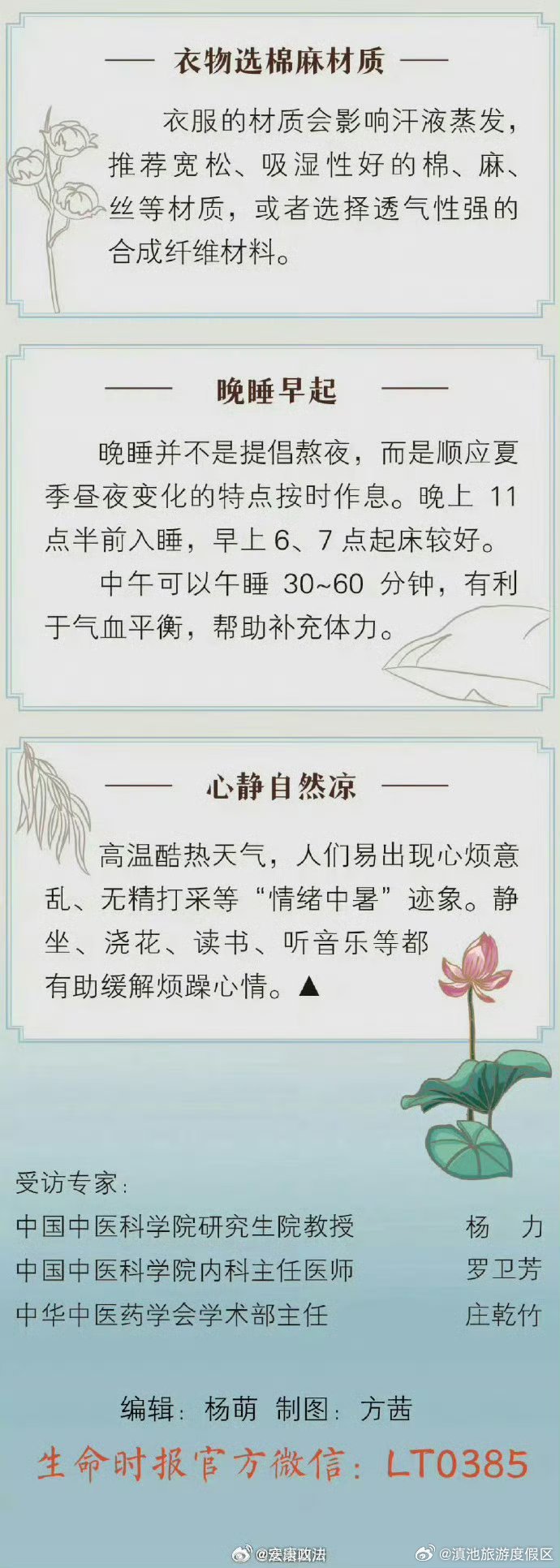 滇池旅游度假区