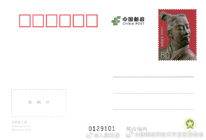 昆明经济技术开发区管委会