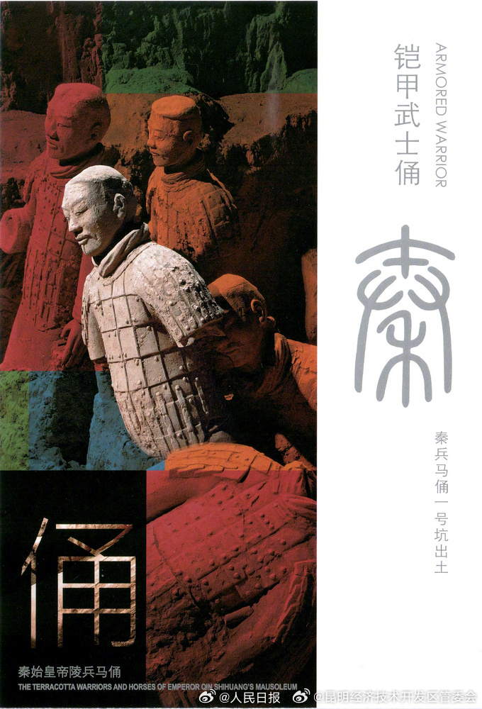 昆明经济技术开发区管委会