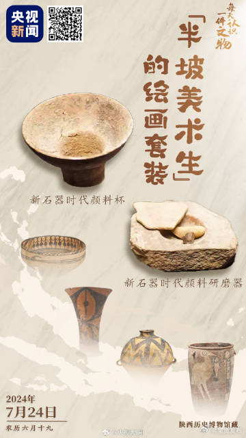 几千年前美术生的绘画装备有点强