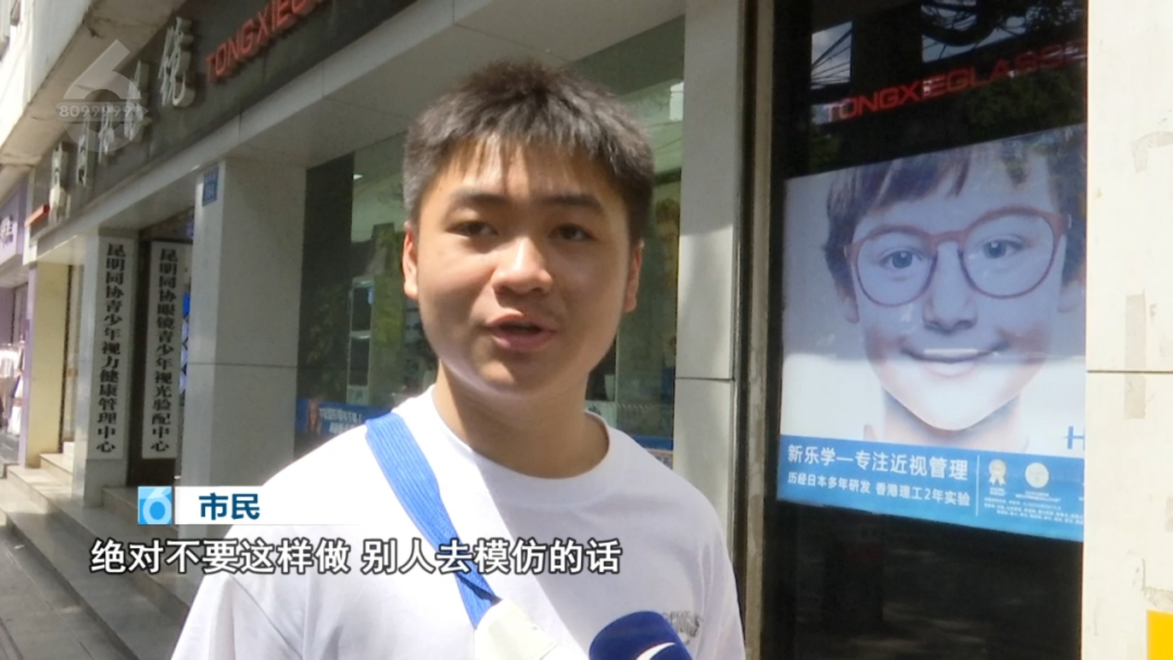 8099999街头巷尾微信