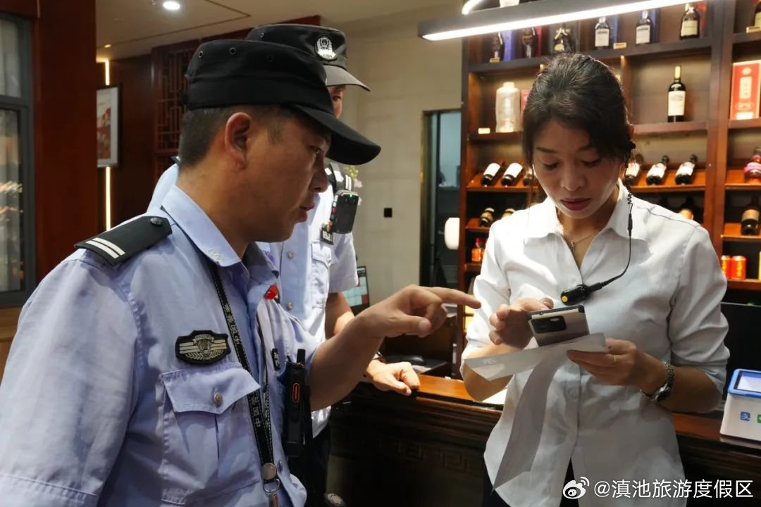 滇池旅游度假区