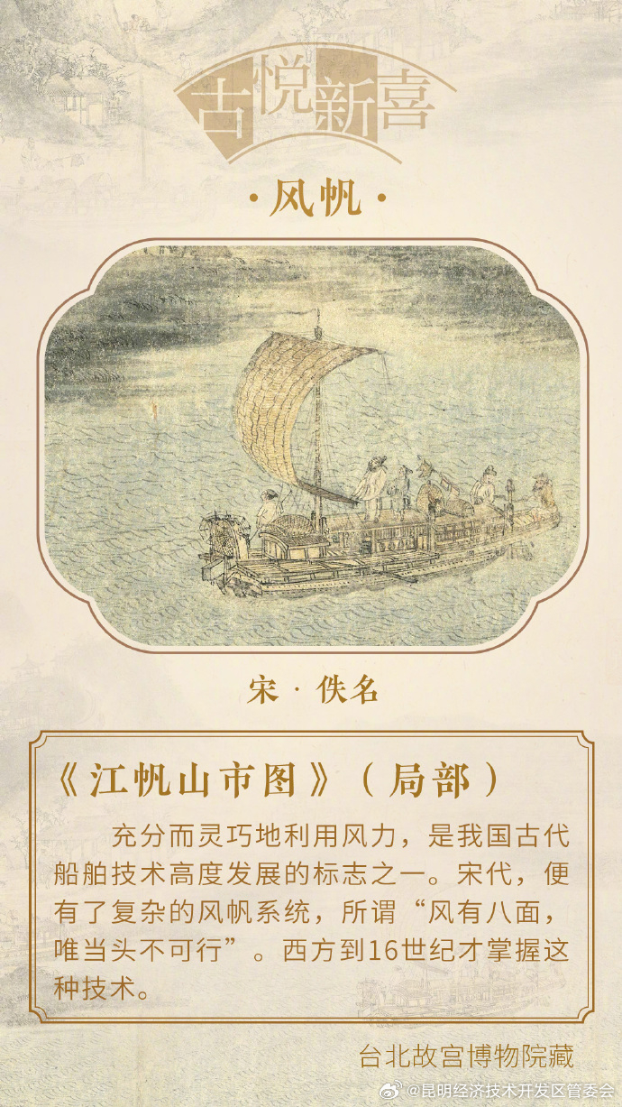 昆明经济技术开发区管委会