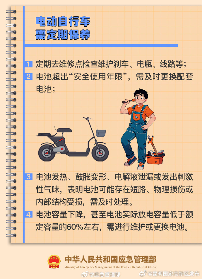 昆明国家高新区发布