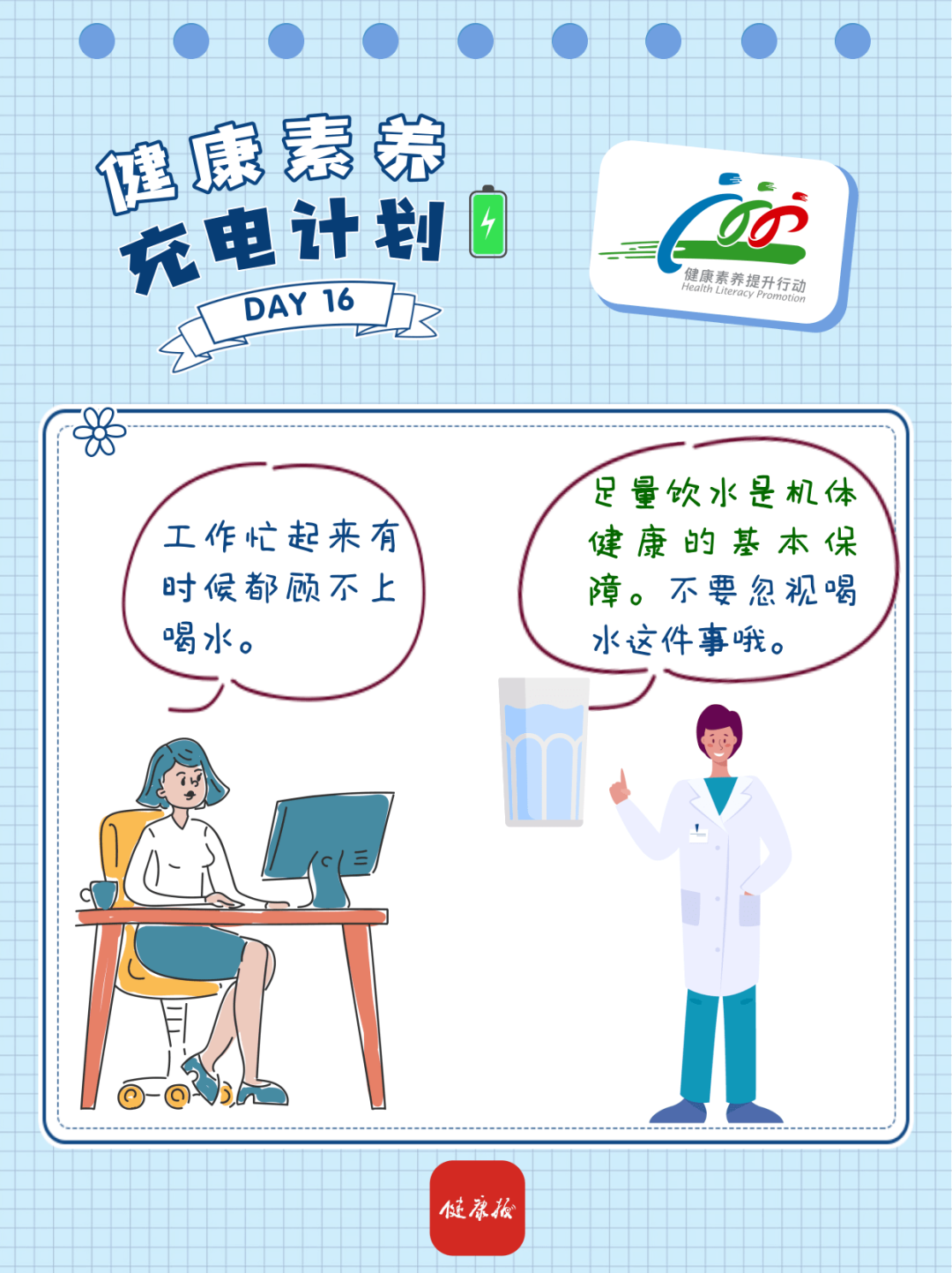 昆明市第一人民医院