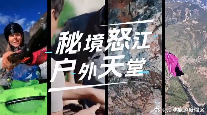 滇池旅游度假区