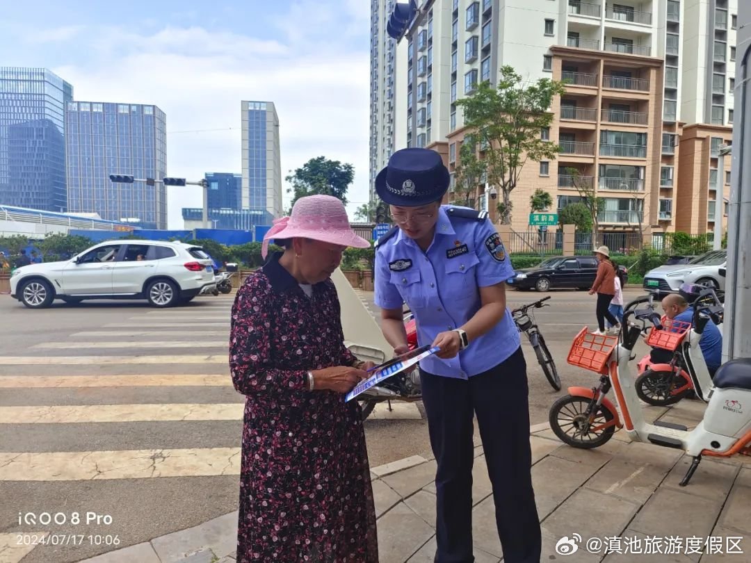 滇池旅游度假区