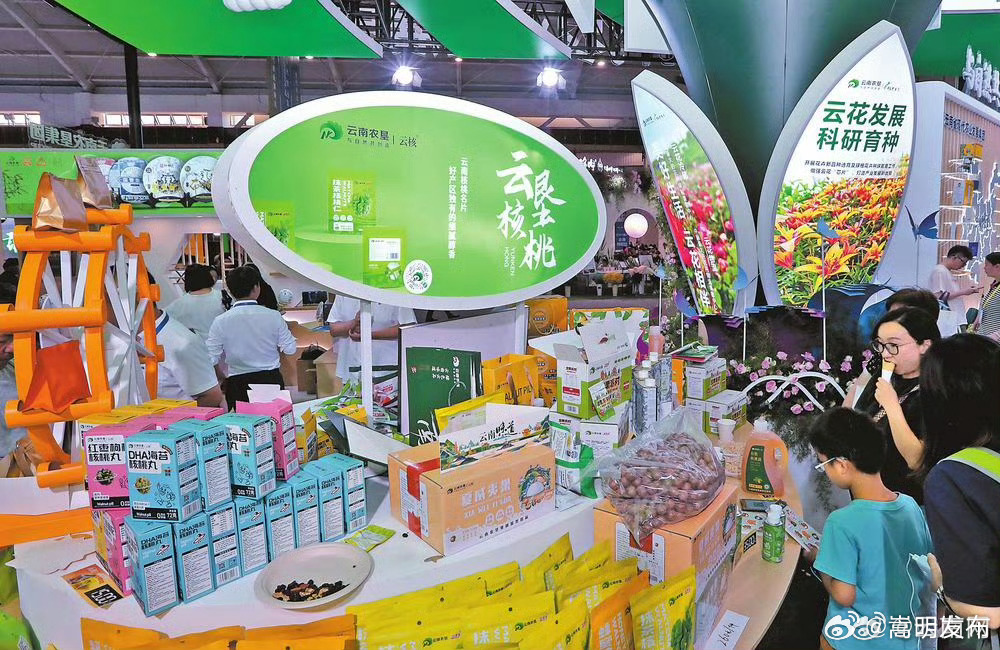 现代农业和地理标志产品馆 特色云品让世界共享“云南味道”