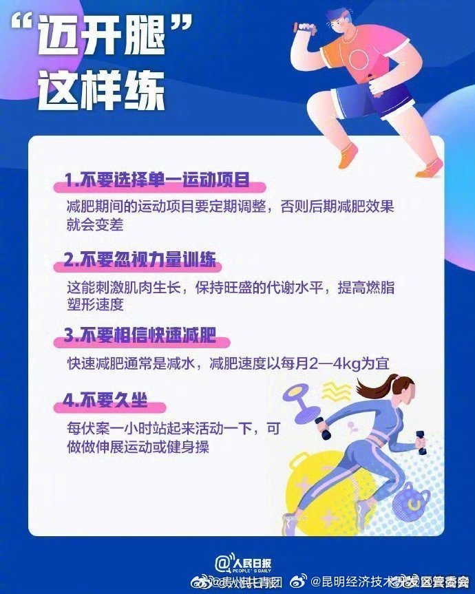 昆明经济技术开发区管委会