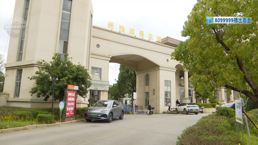 8099999街头巷尾微信