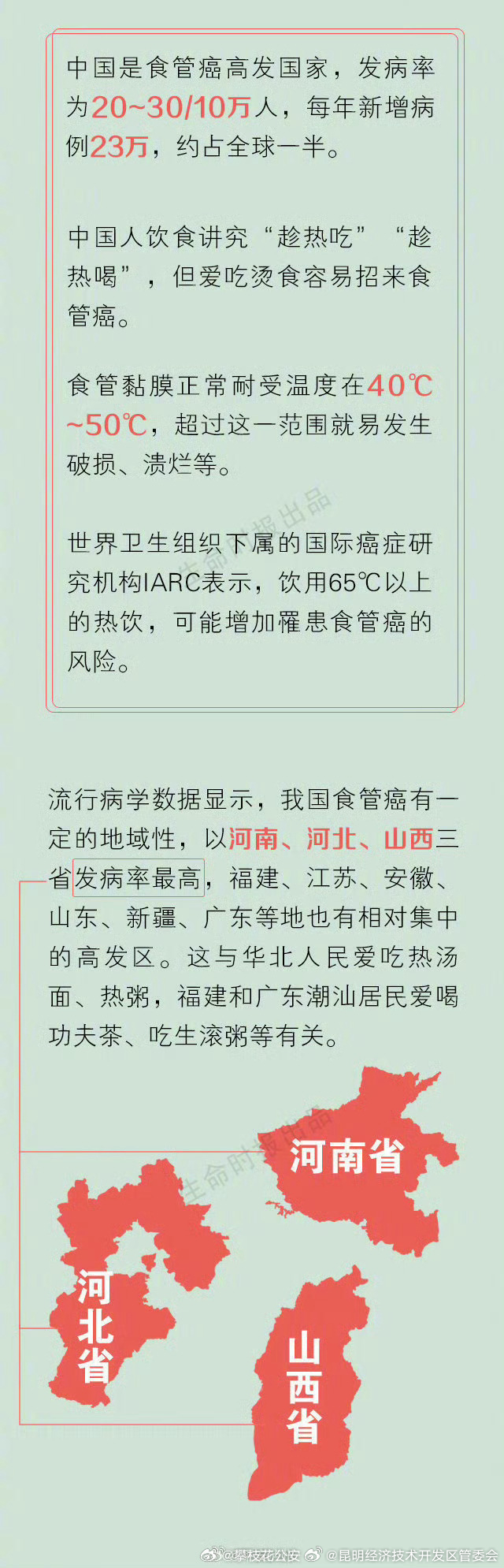 昆明经济技术开发区管委会