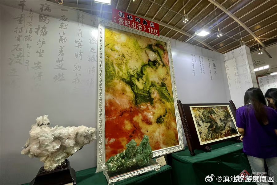 滇池旅游度假区