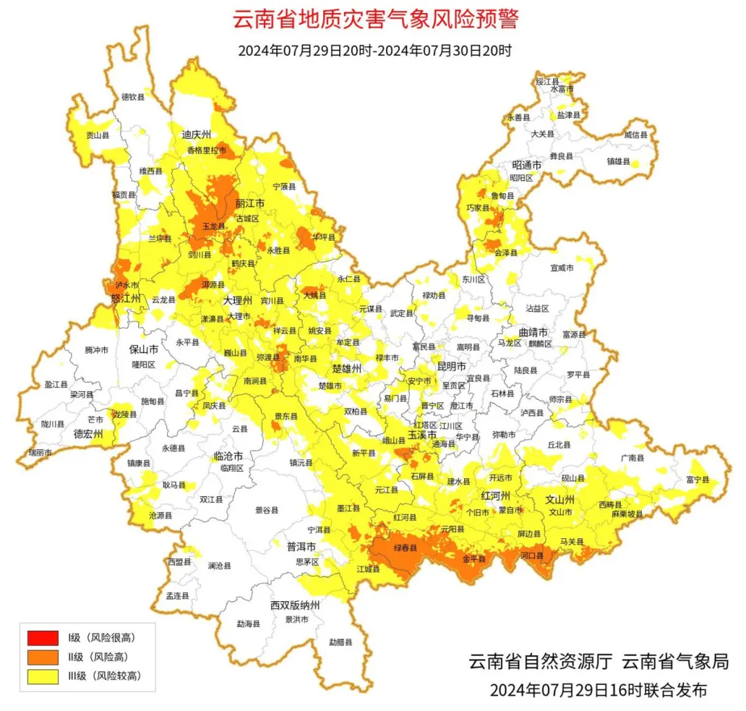 FM105城市生活广播