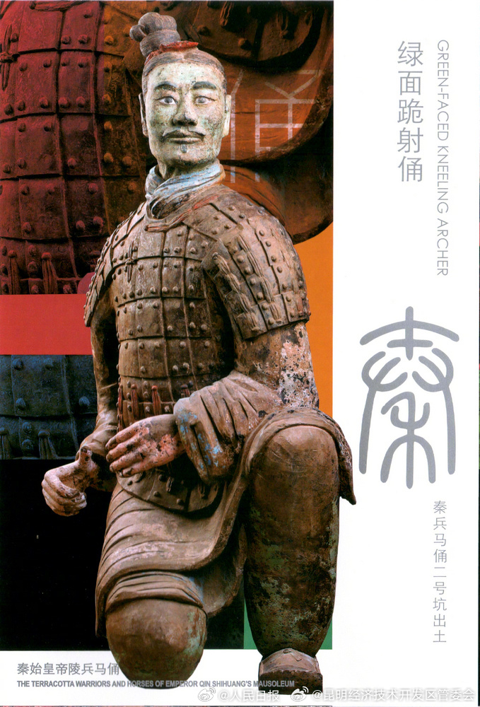 昆明经济技术开发区管委会