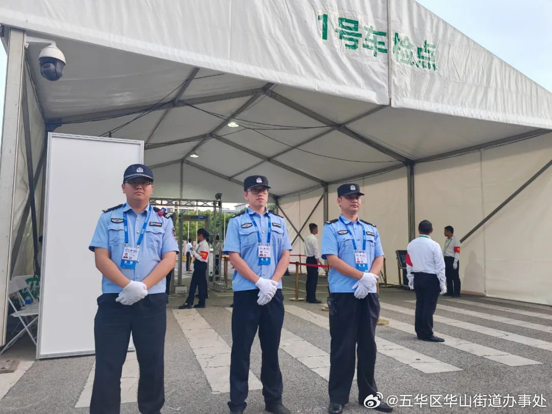 五华区华山街道办事处