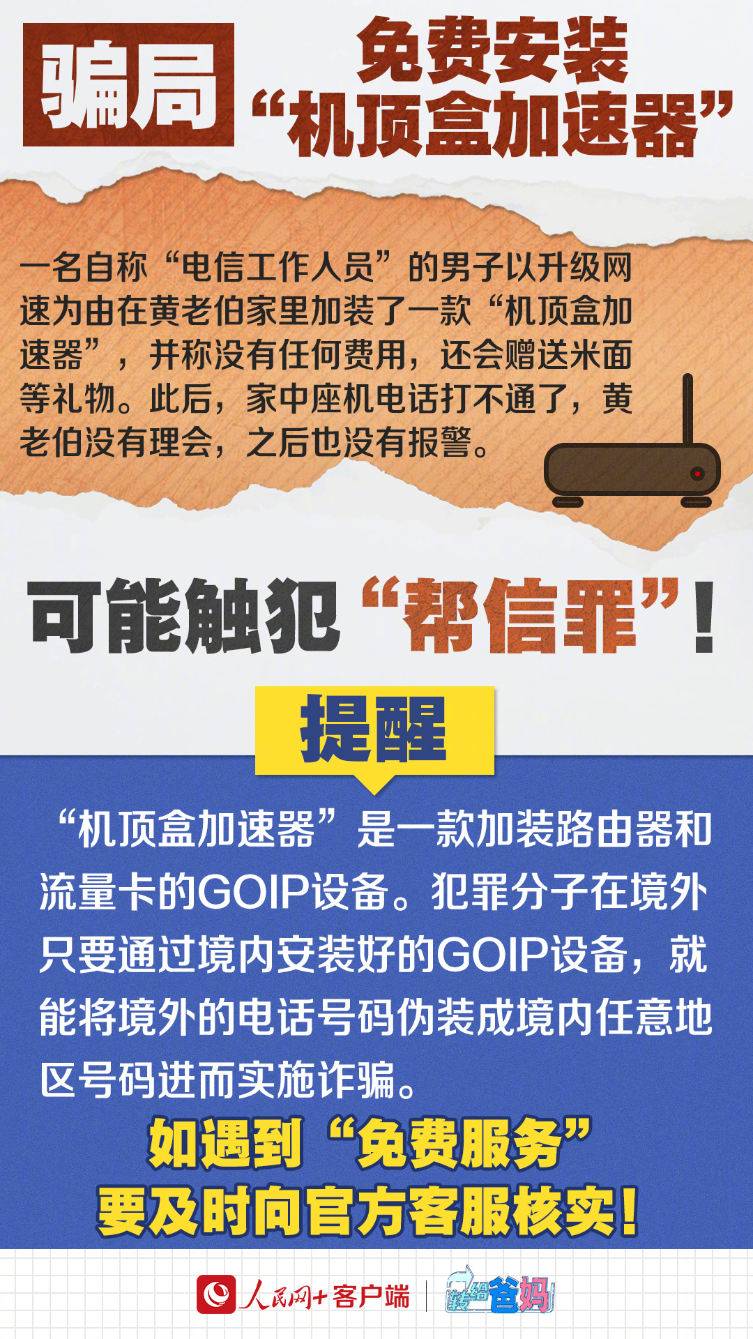 人民网