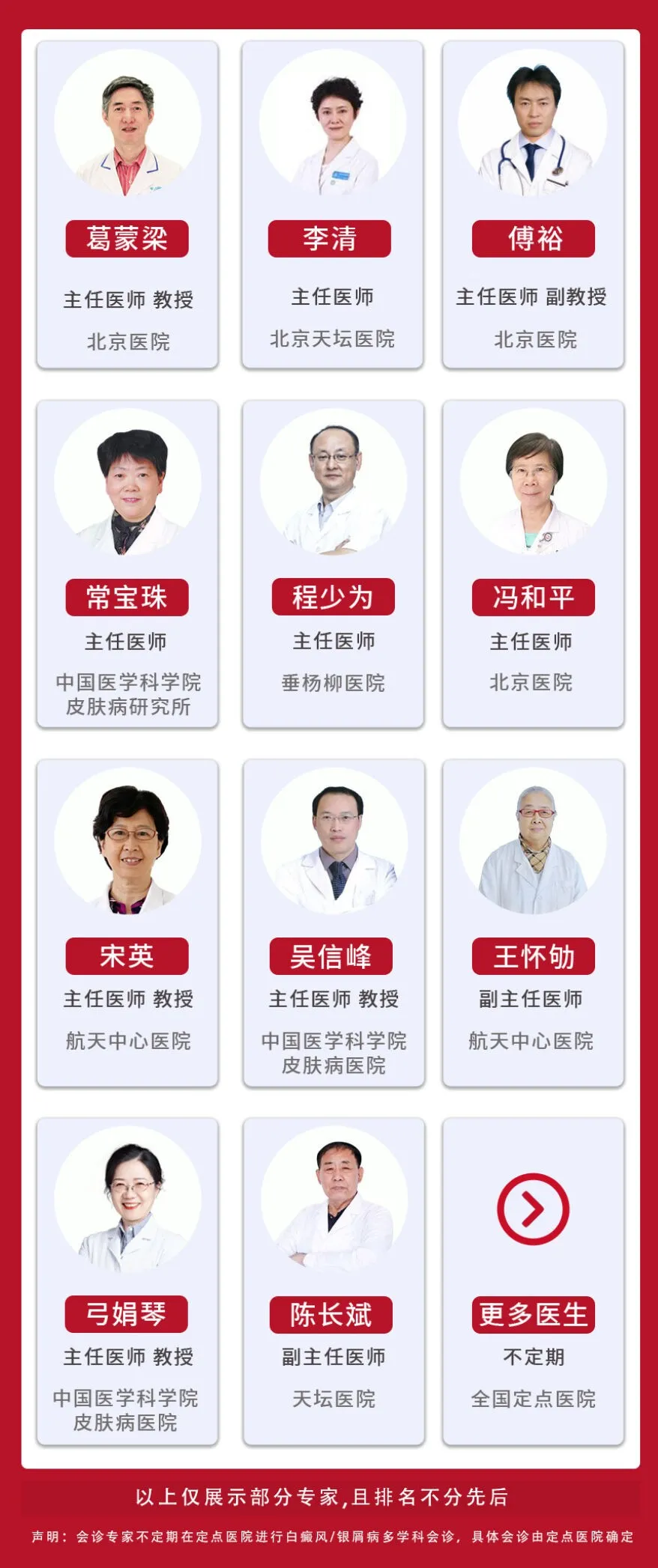 昆明广播电视台微信