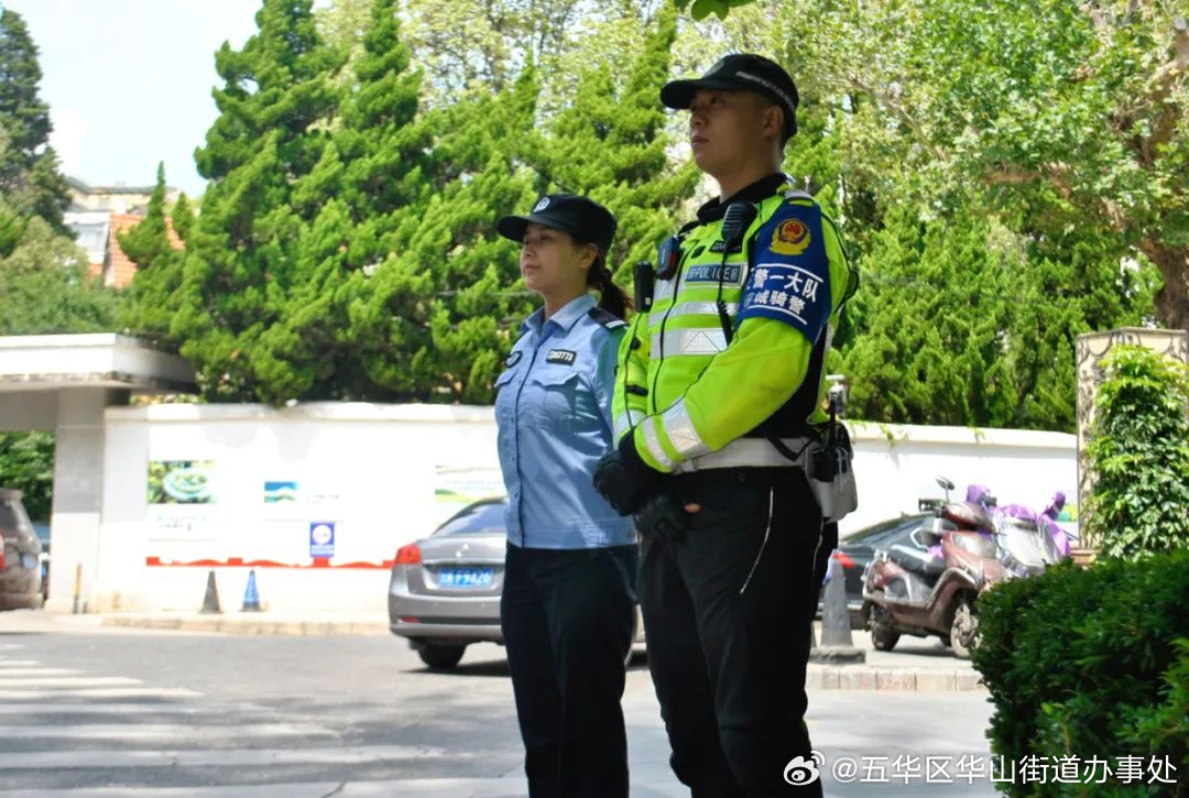 五华区华山街道办事处