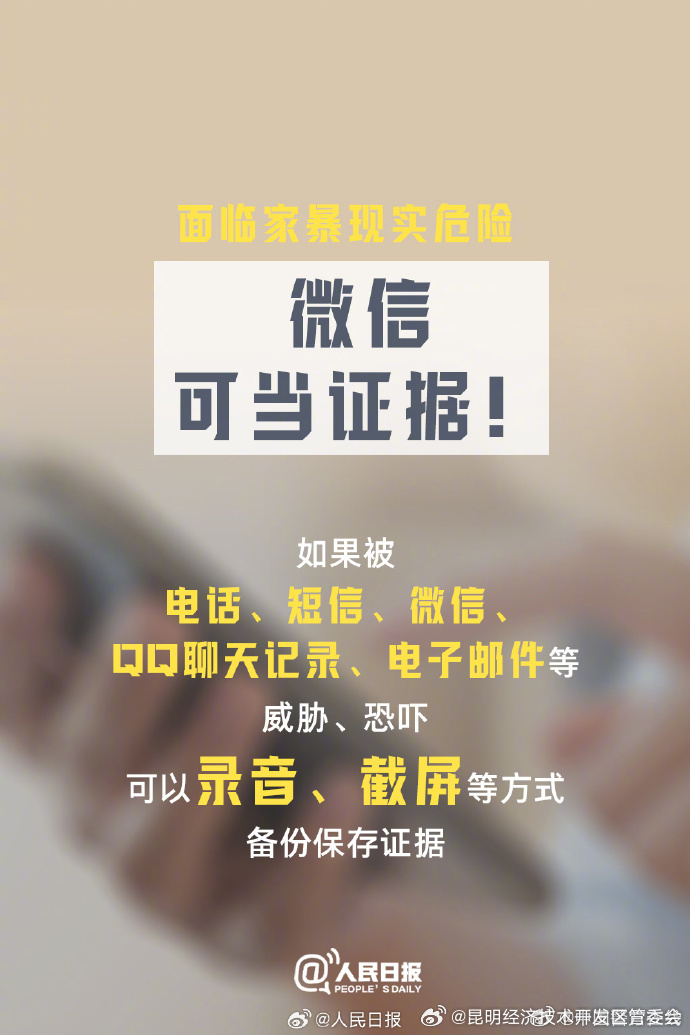 昆明经济技术开发区管委会