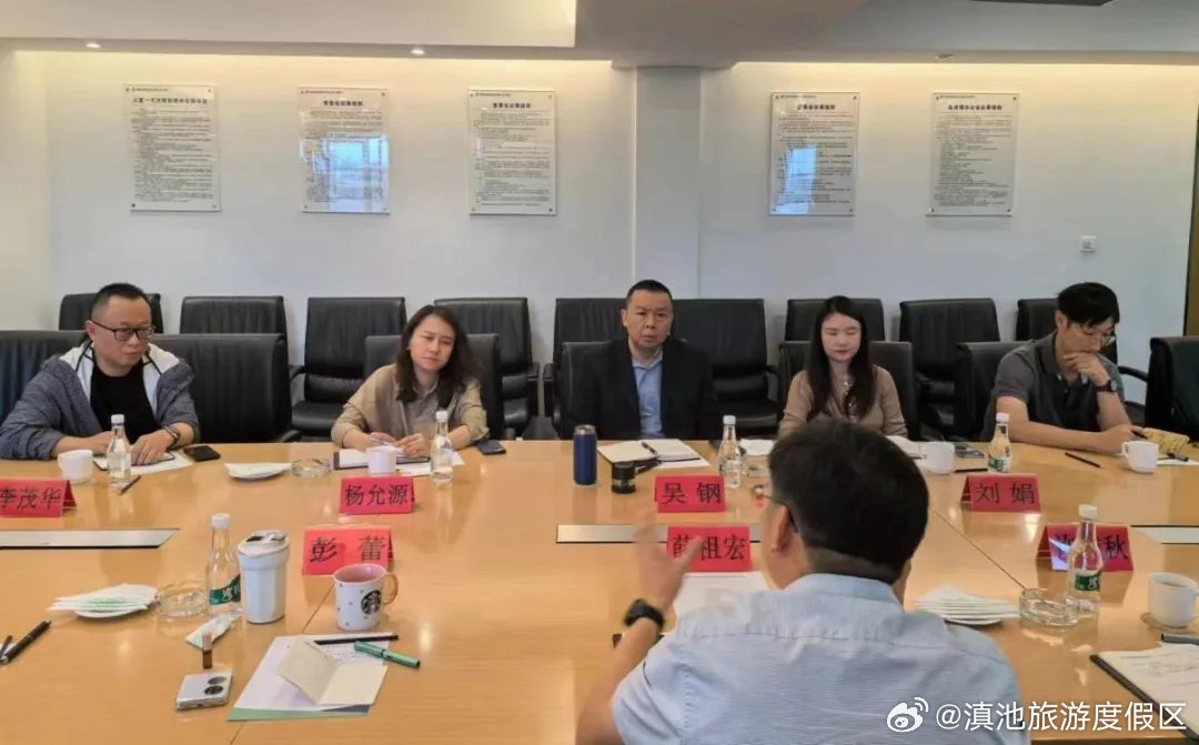 滇池旅游度假区