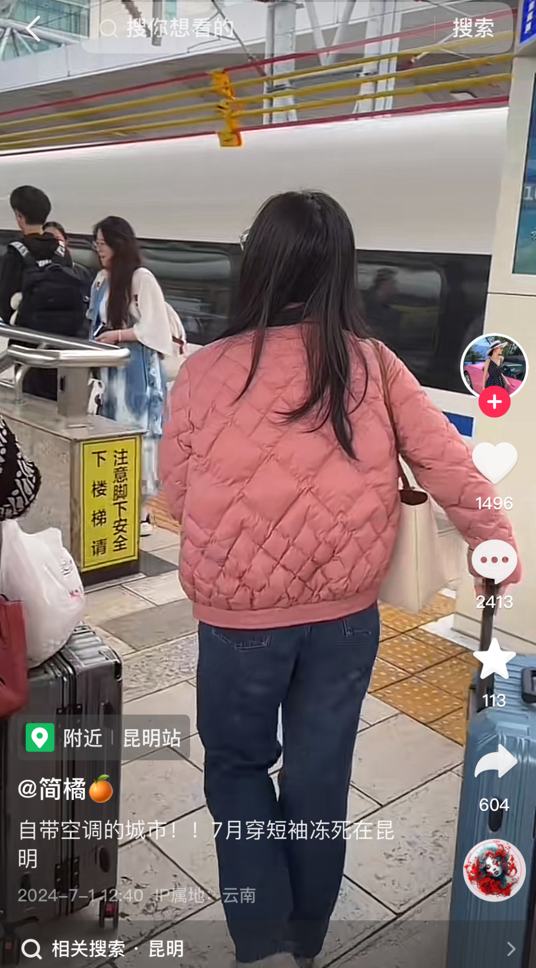 8099999街头巷尾微信