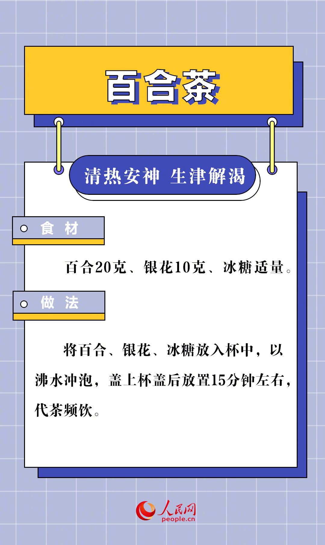 人民网