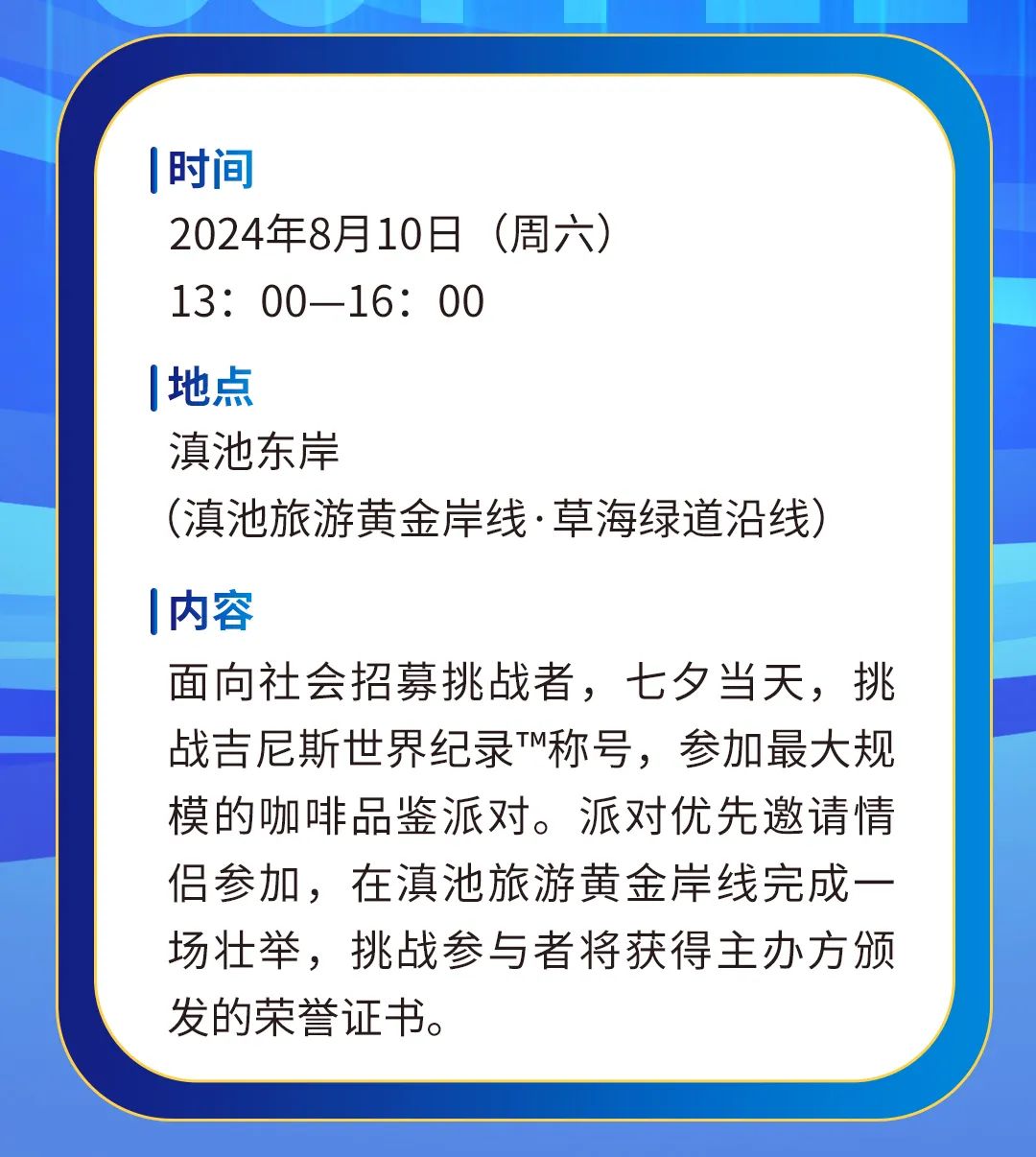 FM954昆明汽车音乐广播