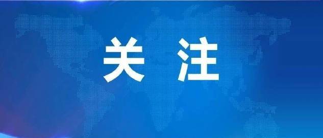 “考古中国”重大发现！大运河考古最新成果发布
