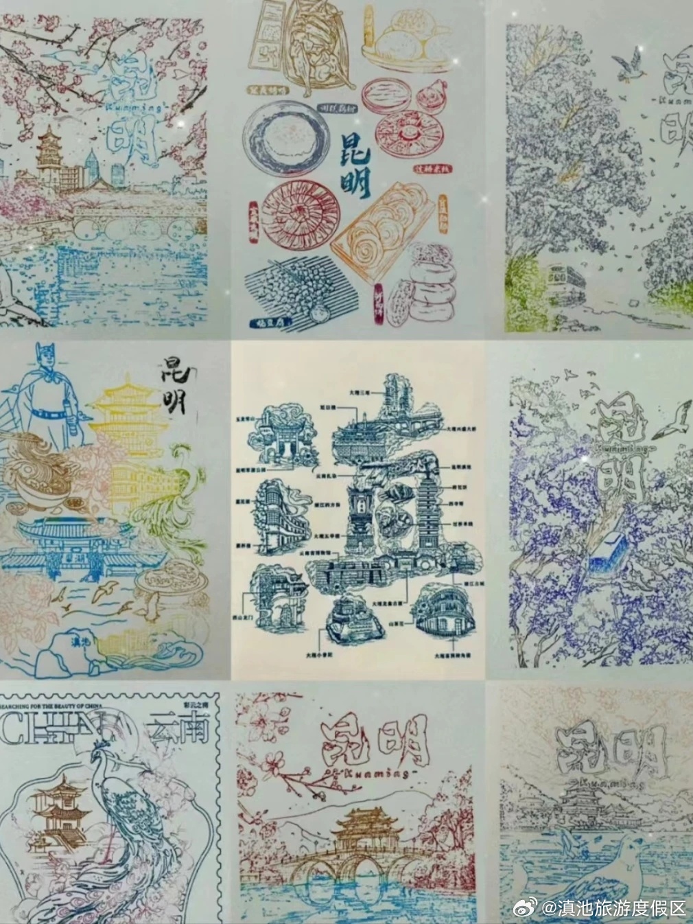 滇池旅游度假区