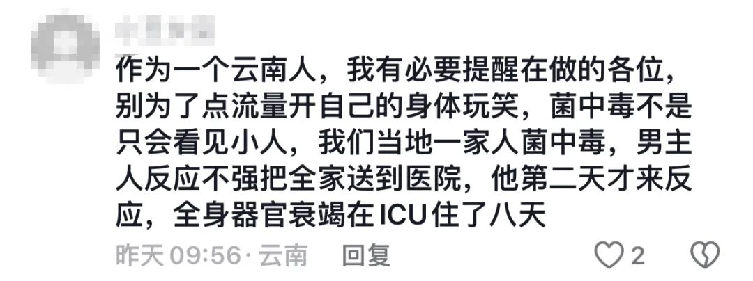 8099999街头巷尾微信