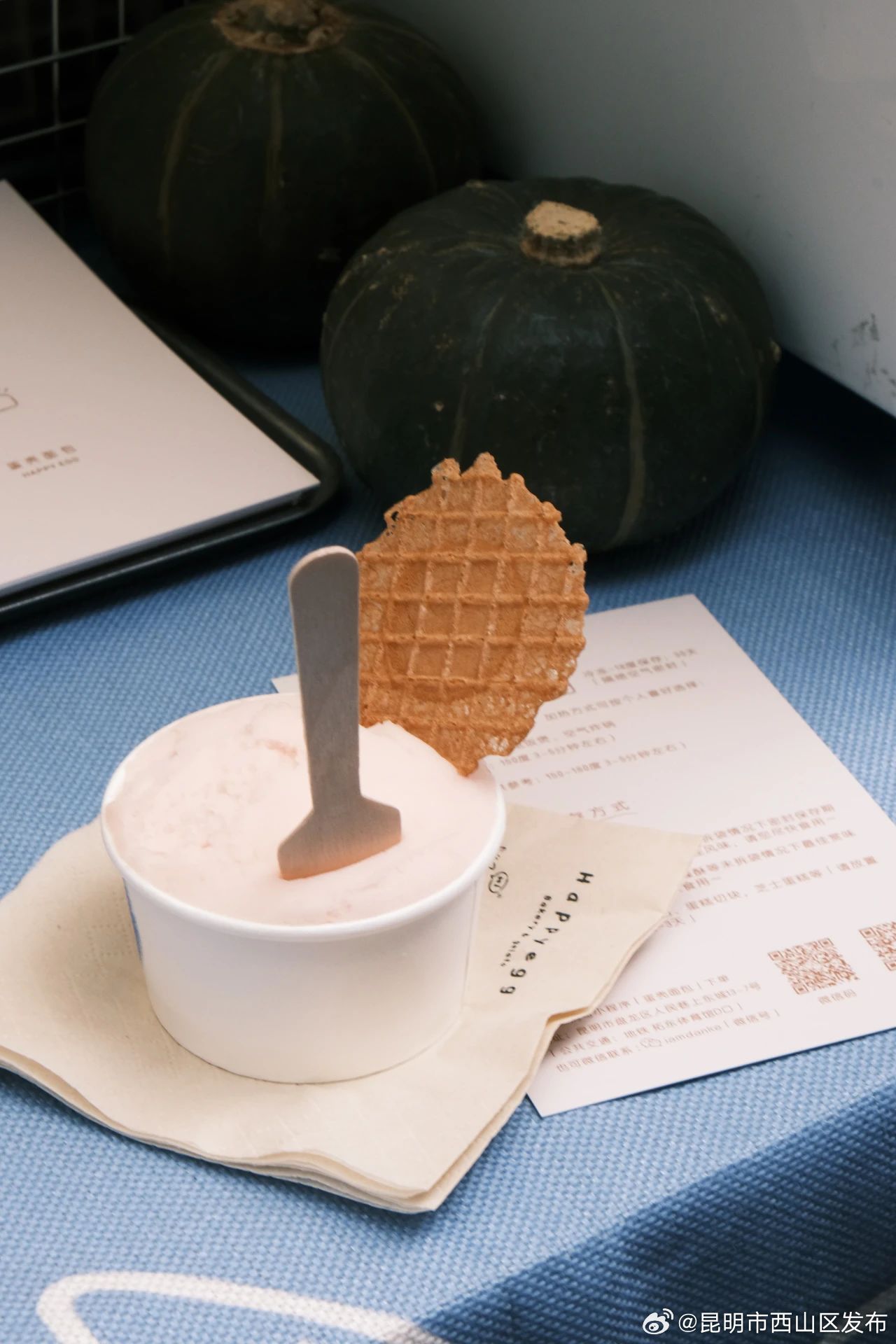 昆明市西山区发布