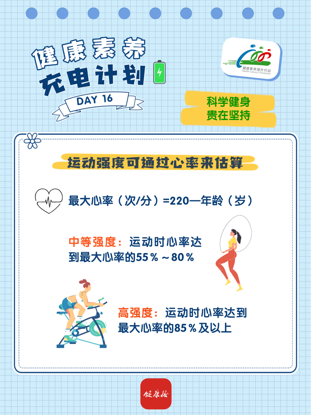 昆明市第一人民医院