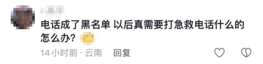 8099999街头巷尾微信