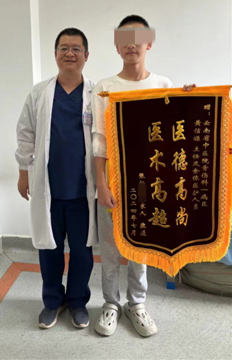 云南省中医医院