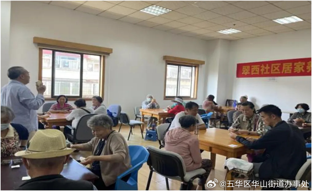 五华区华山街道办事处