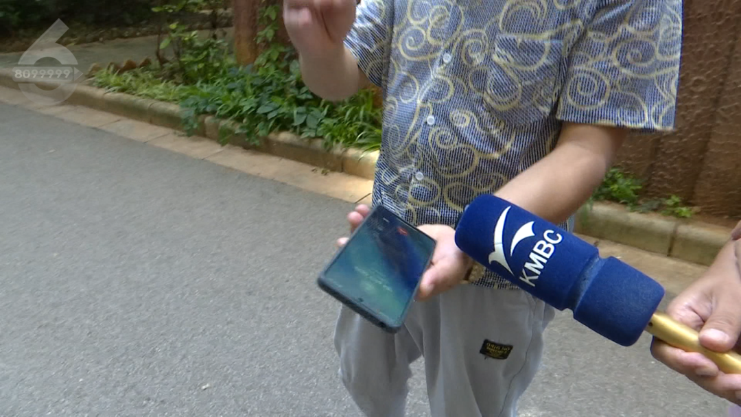 8099999街头巷尾微信