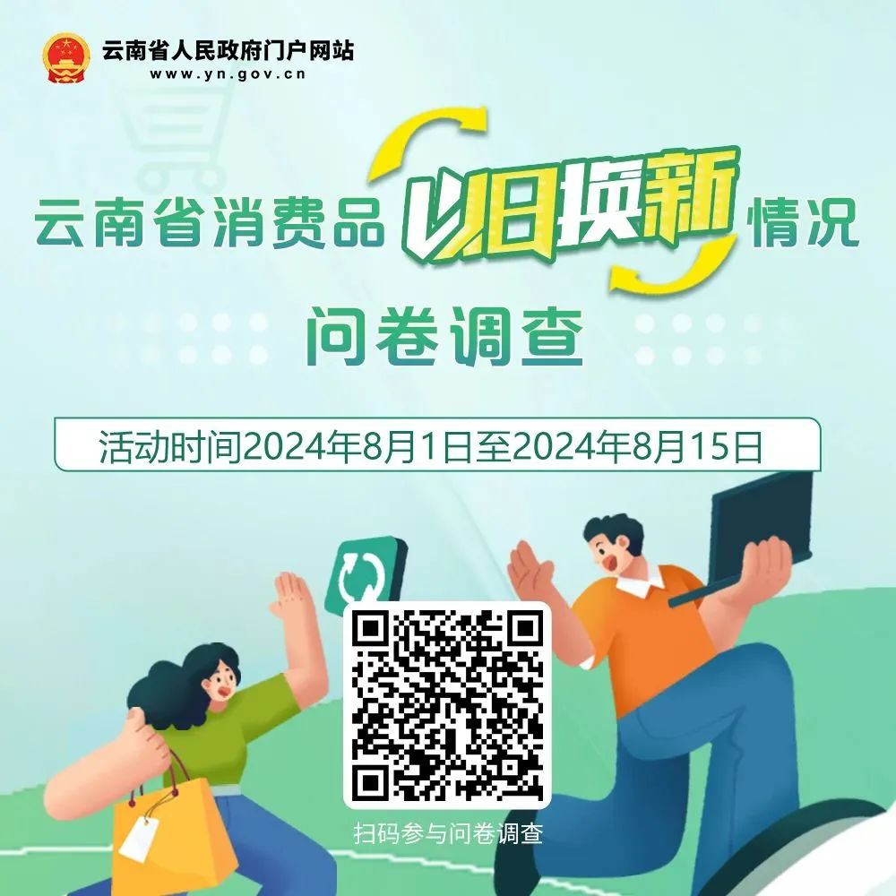 云南省人民政府网