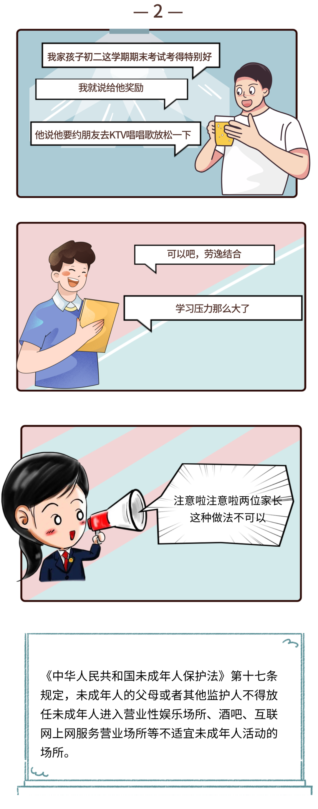 云南省人民检察院