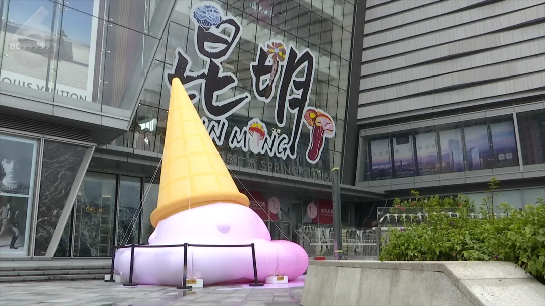 FM105城市生活广播