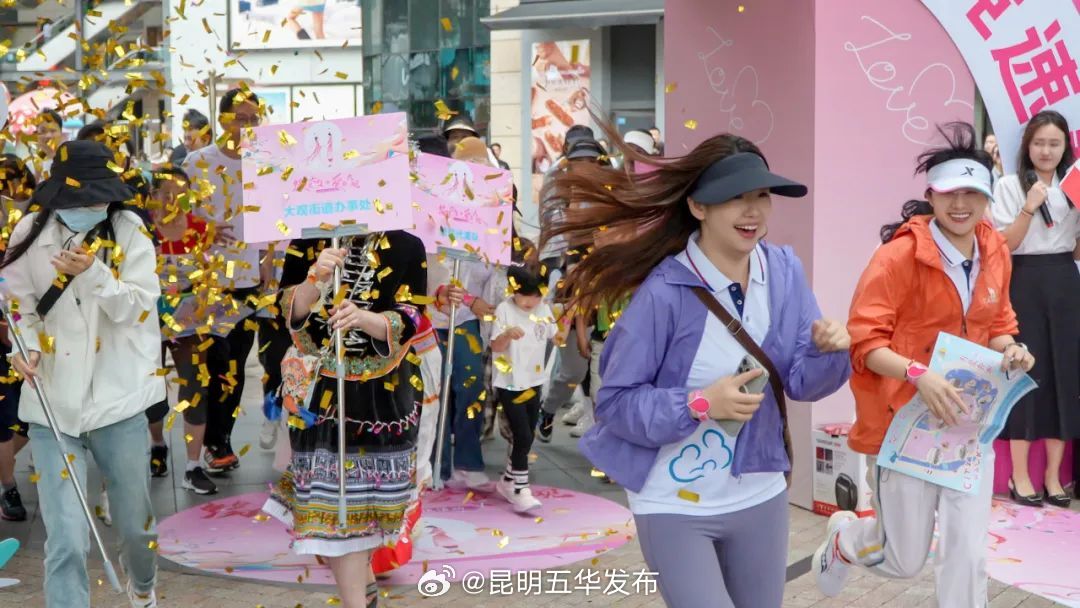 昆明五华发布