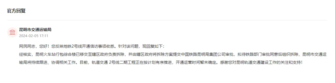 FM954昆明汽车音乐广播