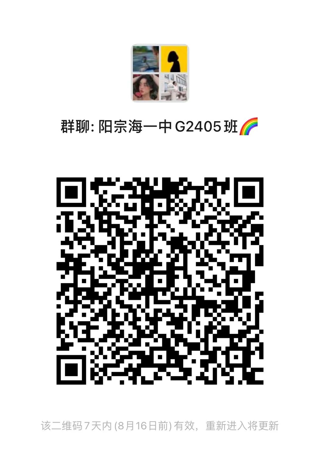 昆明阳宗海风景名胜区