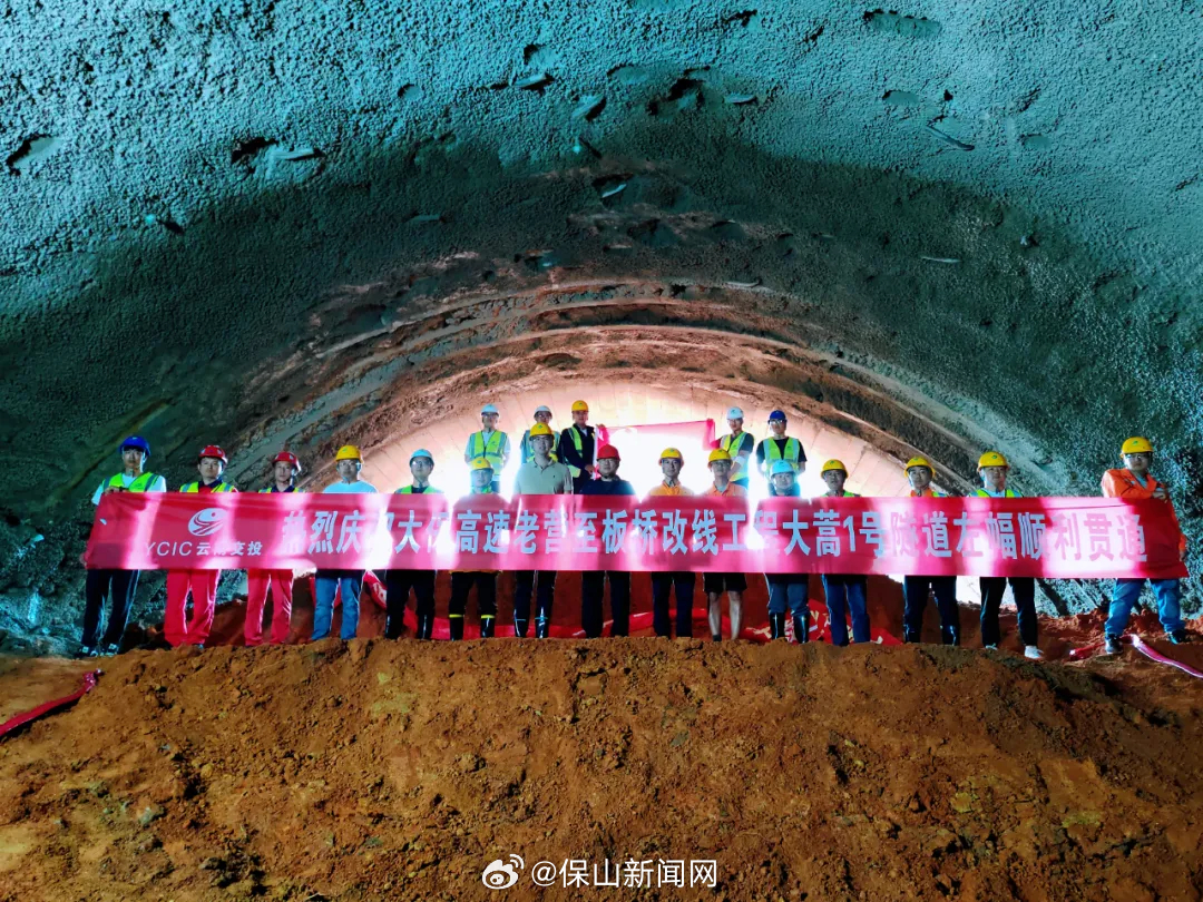 大理至保山高速公路有新进展