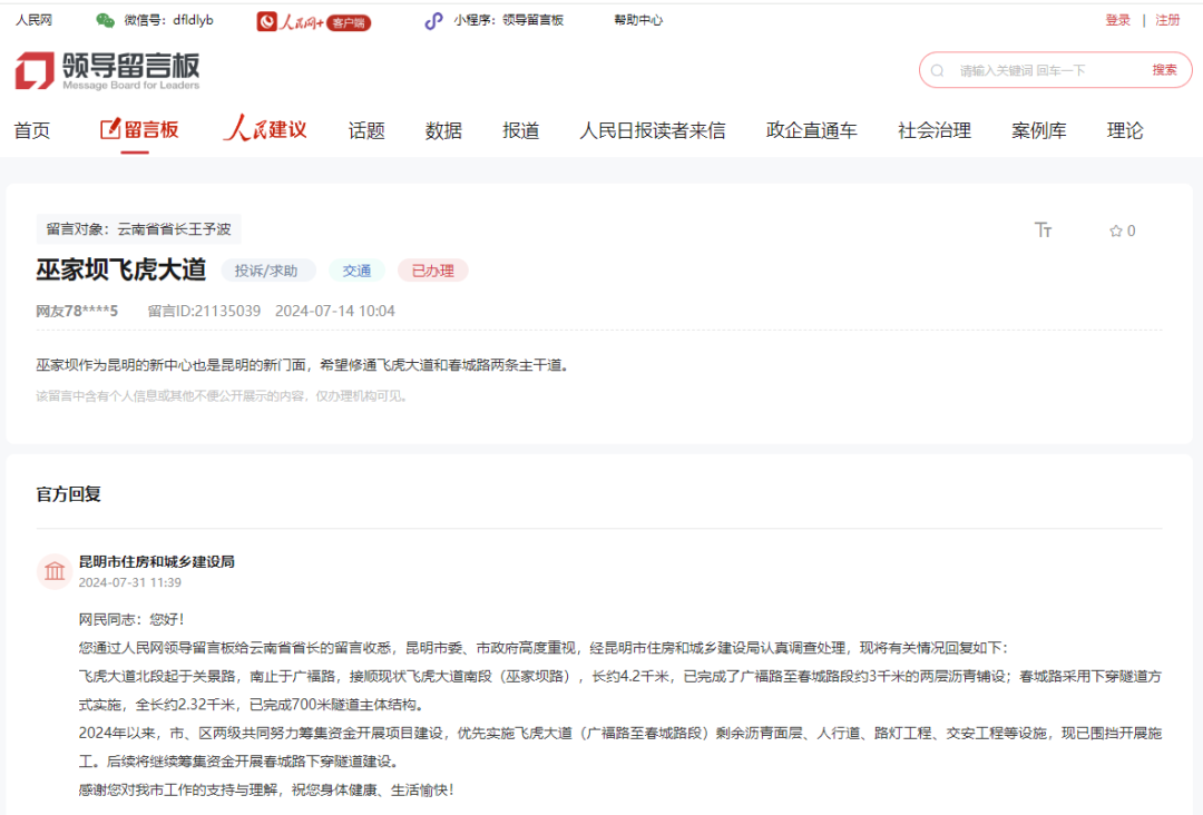 昆明信息港/cnkmxxg