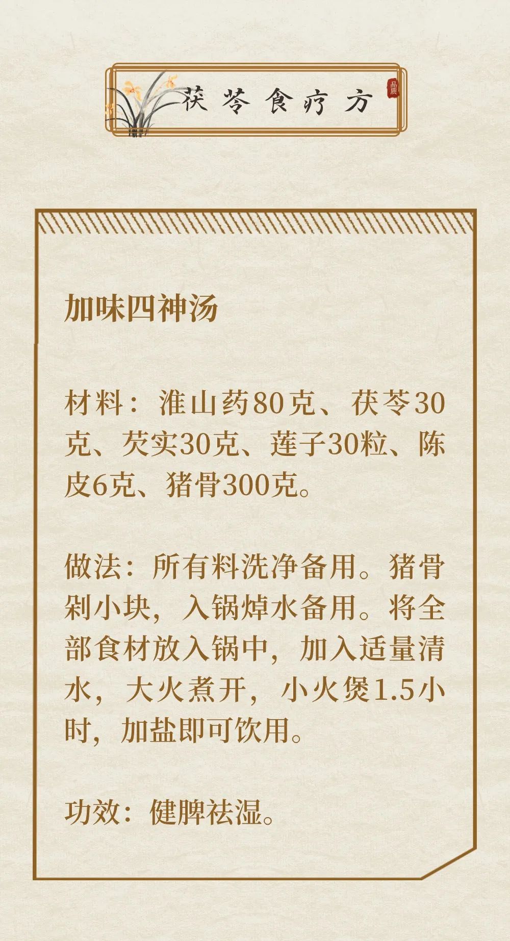 云南卫生12320