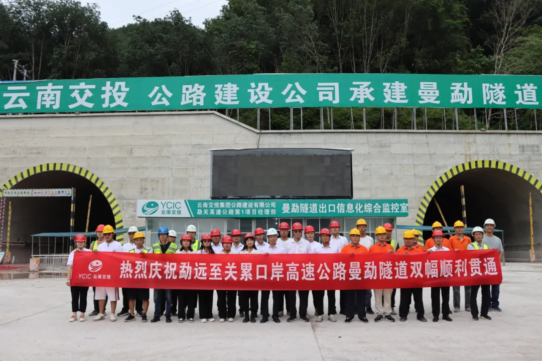 云南广播电视台微信