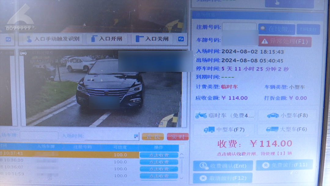 8099999街头巷尾微信