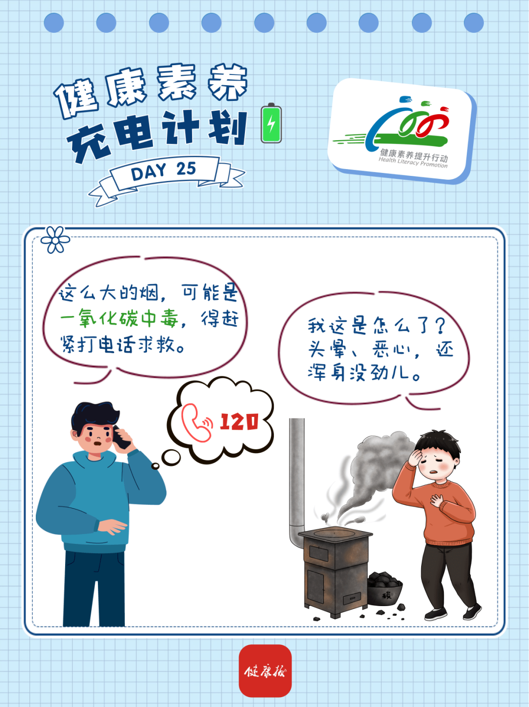 昆明市第一人民医院