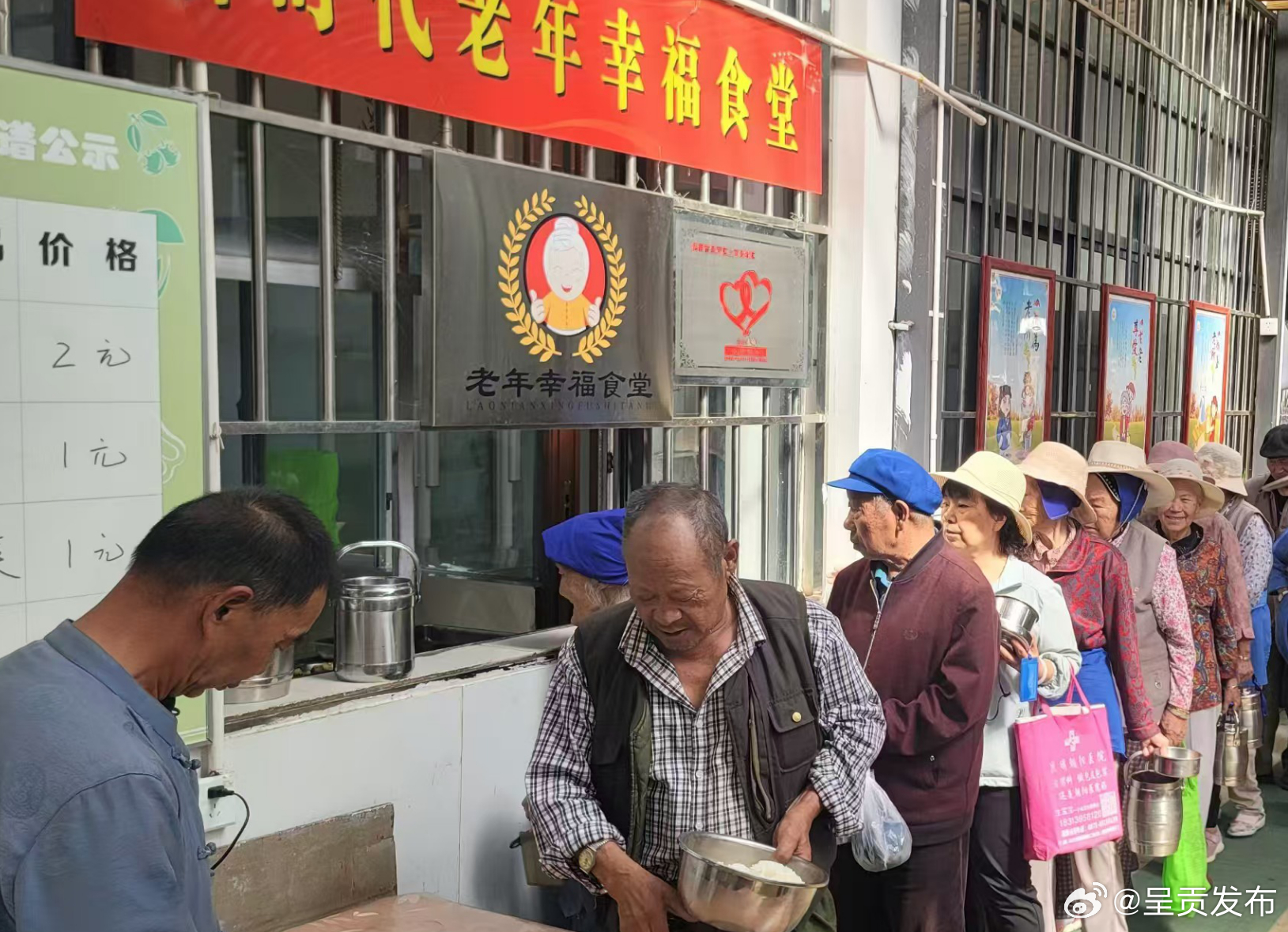 呈贡发布